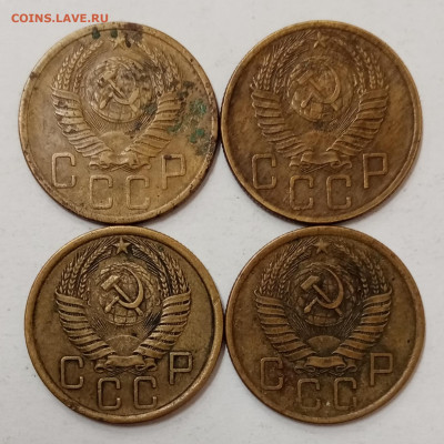 5 копеек 1924-1957 года, 12 штук. До 18.08 в 22-00 - IMG_20220813_163240