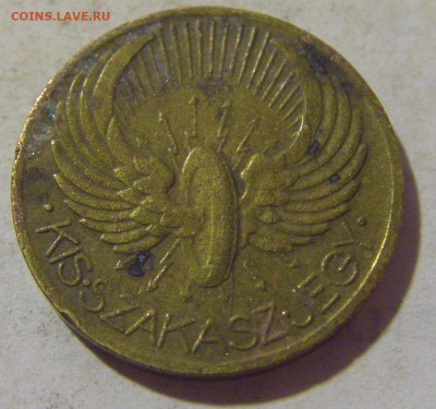 Жетон транспортный 1933 Венгрия №1 19.08.22 22:00 М - CIMG6514.JPG