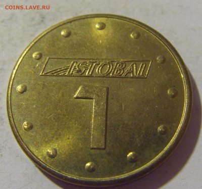 Жетон istobal 1 №1 19.08.22 22:00 М - CIMG6550.JPG