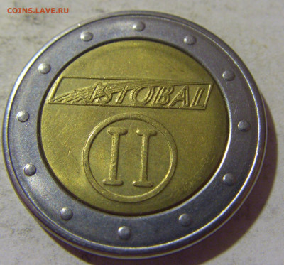 Жетон istobal 2 №2 19.08.22 22:00 М - CIMG6583.JPG