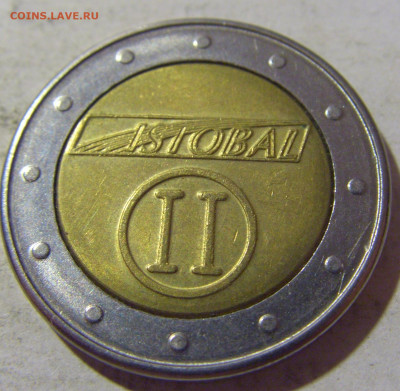 Жетон istobal 2 №2 19.08.22 22:00 М - CIMG6581.JPG