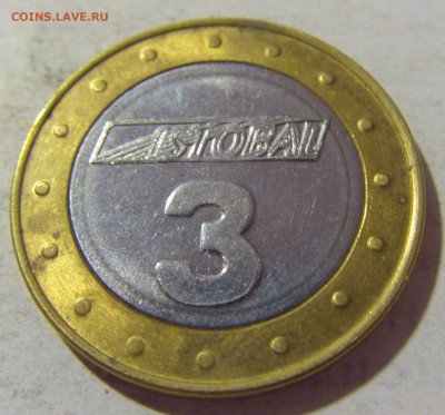 Жетон istobal 3 №1 19.08.22 22:00 М - CIMG6587.JPG