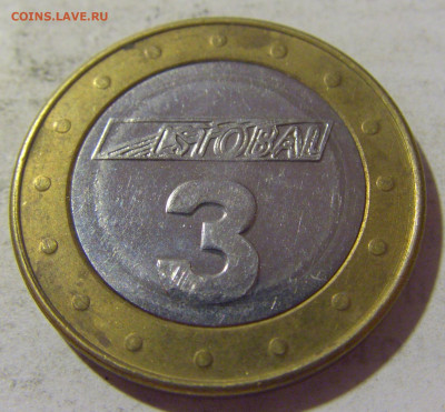 Жетон istobal 3 №2 19.08.22 22:00 М - CIMG6591.JPG