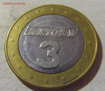 Жетон istobal 3 №2 19.08.22 22:00 М - CIMG6589.JPG
