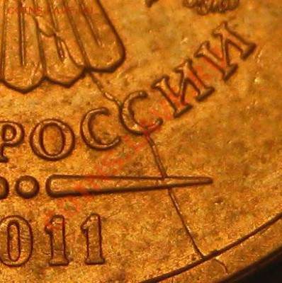 10р 2011г.Полный раскол! до 30.11.2011 в 21-00 МСК - IMG_0015