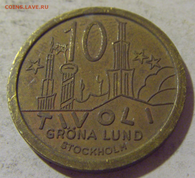 Жетон Tivoli Стокгольм №1 19.08.22 22:00 М - CIMG6699.JPG