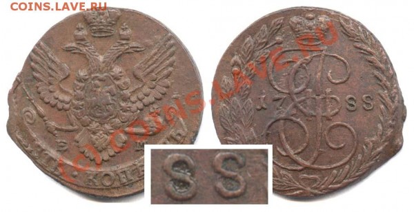 Полушка 1789 года (ЕМ) - 88