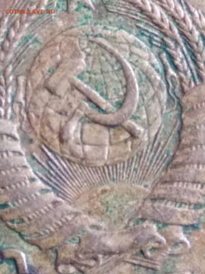 5 копеек 1952 - 195230