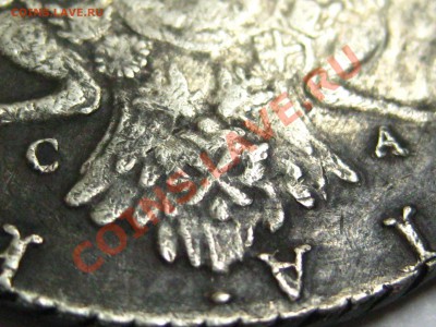 Рубль 1770г возможно недешёвый... - 26.11.2011 005-2
