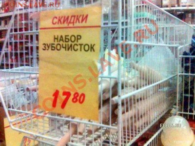 Приколы из магазина и жизни. - __