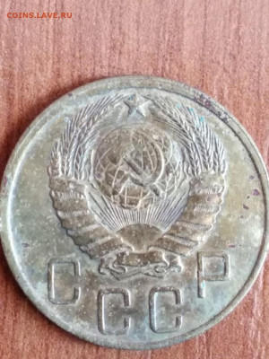 5 копеек 1941 - 19412