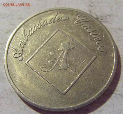 Жетон казино Амбассадор №1 19.08.22 22:00 М - CIMG6749.JPG