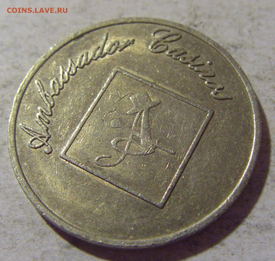 Жетон казино Амбассадор №1 19.08.22 22:00 М - CIMG6747.JPG