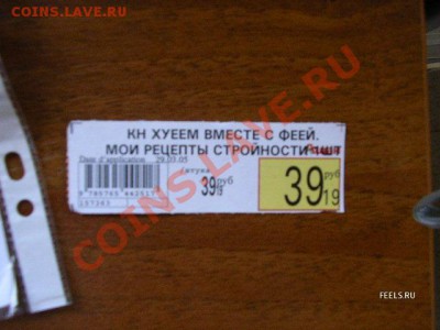 Приколы из магазина и жизни. - AUSHAN2