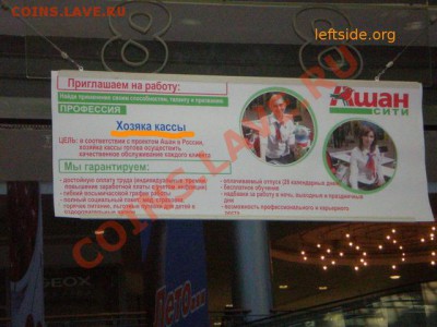 Приколы из магазина и жизни. - normal_img_1024