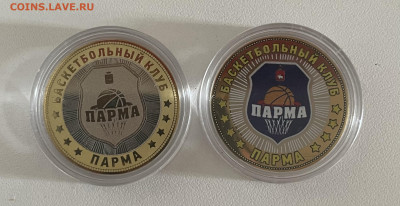 Сувенирная монета БК Парма - 42841208-9A94-4684-BA0D-5E8DC719E2DB