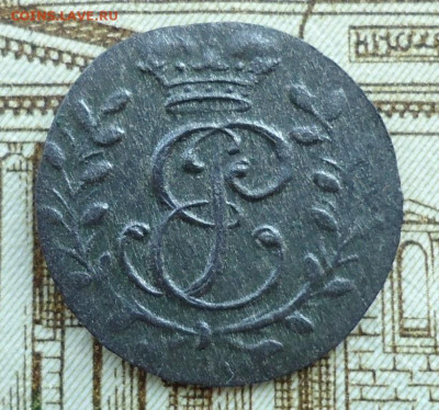 Солид 1759 ( Для Пруссии) - DSC01137.JPG
