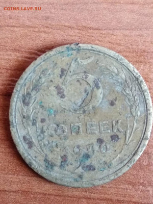2 пятака 1950 - 19501