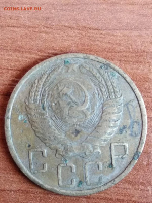 2 пятака 1950 - 19502