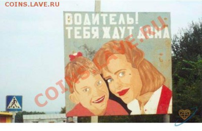 Приколы из магазина и жизни. - Водитель