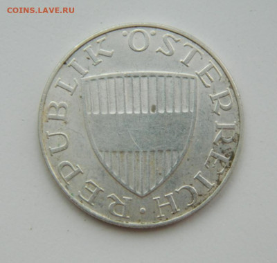 Австрия 10 шиллингов 1968 г. (Ag) до 18.08.22 - DSCN1740.JPG