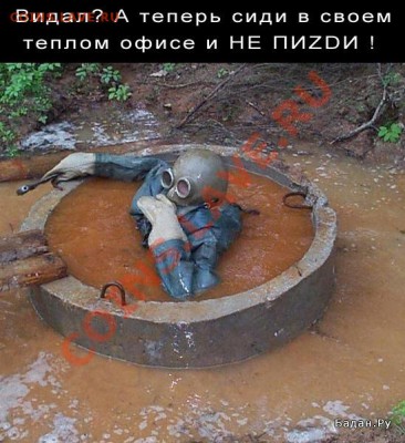 Приколы из магазина и жизни. - Водолаз