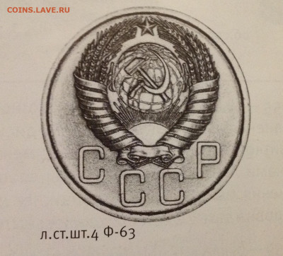 2 пятака 1950 - image