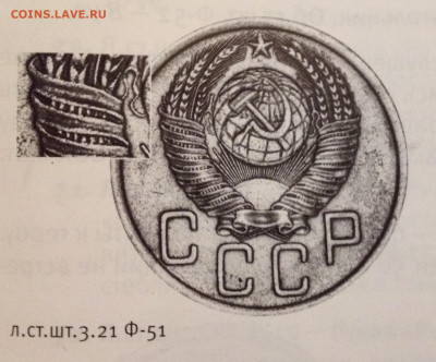 2 пятака 1950 - image