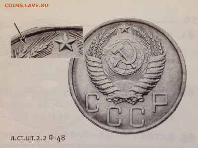 2 пятака 1950 - image