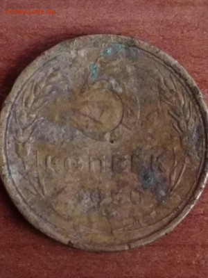 2 пятака 1950 - 195010