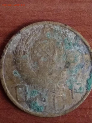 2 пятака 1950 - 195011