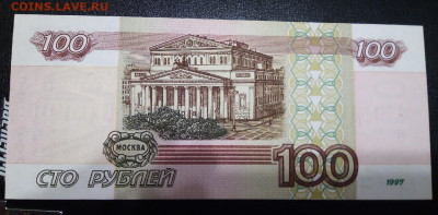 интерес - 1234