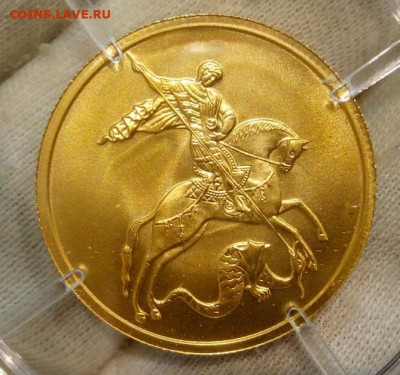 50 Рублей 2022 ММД UNC (1) (7,78 пр 999) на сутки до 1.08.22 - IMG_20220810_232458