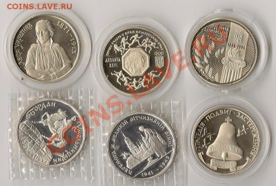 юв.Украины 6шт. 28.11.11г. 21.00 по Мск. - сканирование0005