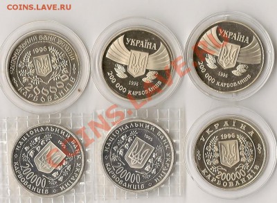 юв.Украины 6шт. 28.11.11г. 21.00 по Мск. - сканирование0006