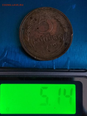 5 копеек 1930 - 19301