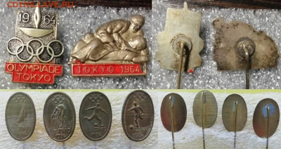 Знаки летней Олимпиады в Токио 1964 года по фиксу - Токио 1964