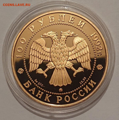  ЯКУТИЯ. 19.08.22 - _20220804_214123.JPG