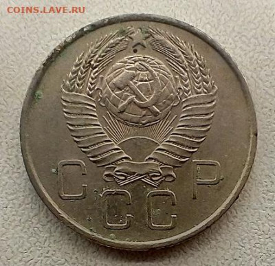 20 КОПЕЕК 1957 г. разновидность - IMG_20220814_091518---2.22-4