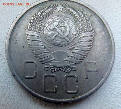 20 КОПЕЕК 1957 г. разновидность - IMG_20220814_095555----2.21-5