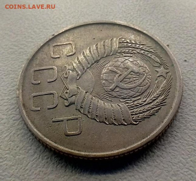 20 КОПЕЕК 1957 г. разновидность - IMG_20220814_095954---2.21-7