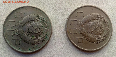 20 КОПЕЕК 1957 г. разновидность - IMG_20220814_093633---2.21-8
