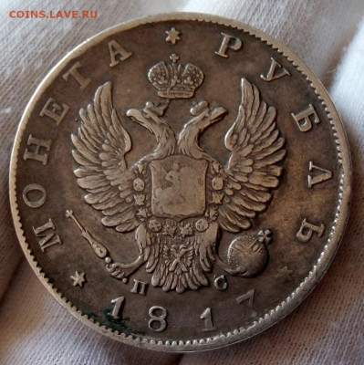 Рубль 1817 в коллекцию на 2 дня с 200 до 16.08.22 - IMG_20220814_121843