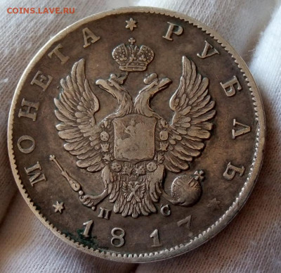 Рубль 1817 в коллекцию на 2 дня с 200 до 16.08.22 - IMG_20220814_121831