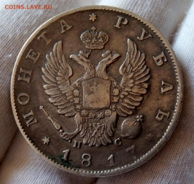 Рубль 1817 в коллекцию на 2 дня с 200 до 16.08.22 - IMG_20220814_121857