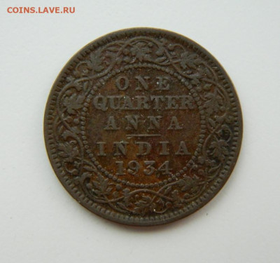 4 анна 1934 г. до 18.08.22 - DSCN2183.JPG
