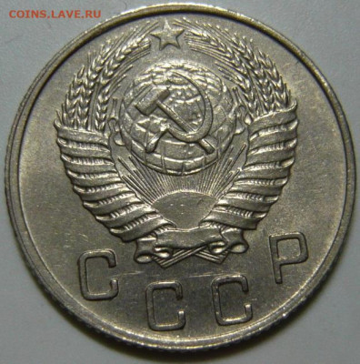 10 копеек 1949 UNC ШТ1.31 R5 - P1200058.JPG