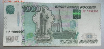 Радары,красивые и редкие номера! - IMG_20220814_152302