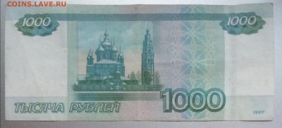 Радары,красивые и редкие номера! - IMG_20220814_152205