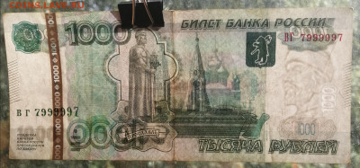 Радары,красивые и редкие номера! - IMG_20220814_151409